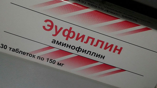 упаковка эуфиллин 30 таблеток