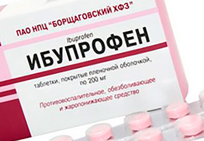 ибупрофен
