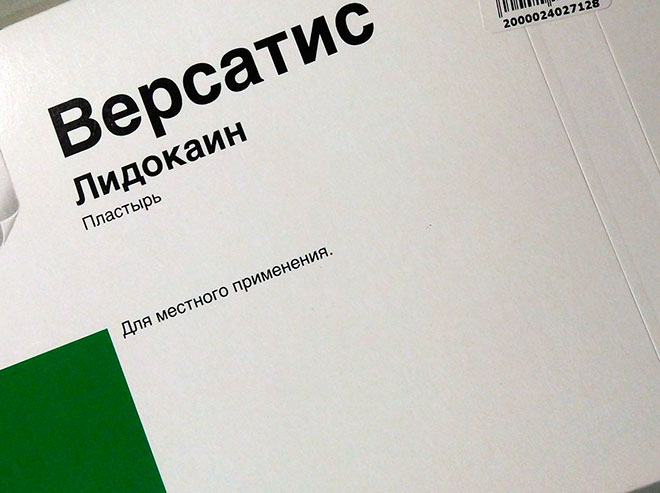 упаковка пластыря версатис