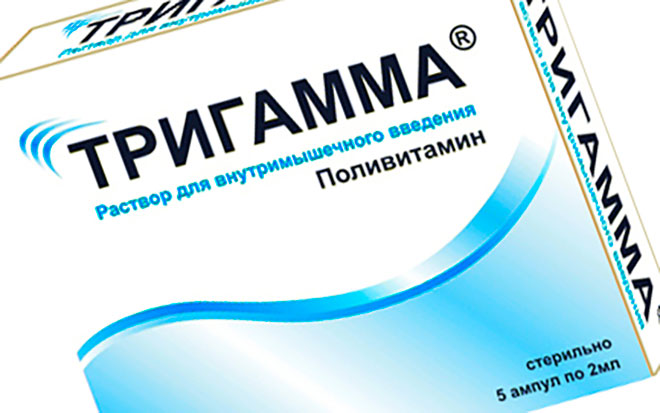 упаковка тригамма 5 ампул для уколов
