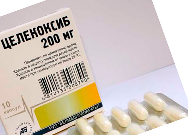 упаковка капсул целекоксиб 200 мг