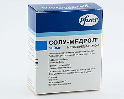 Солу медрол Солу медрол