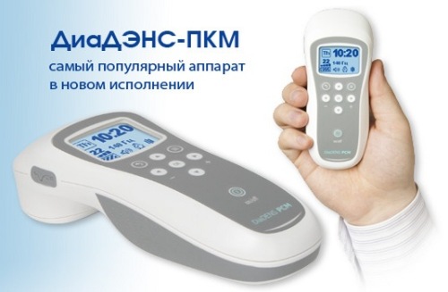 ap-diadens ap-diadens