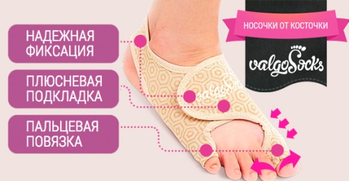 valg-socs2 valg-socs2